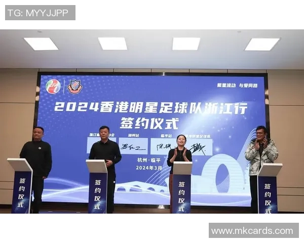 尽享免费足球明星盛宴与球迷互动的精彩活动与福利 尽享免费足球明星盛宴与球迷互动的精彩活动与福利