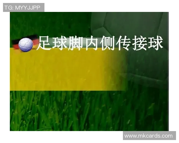 足球明星如何运用脚内侧传球技巧提升比赛表现与团队配合能力解析 足球明星如何运用脚内侧传球技巧提升比赛表现与团队配合能力解析