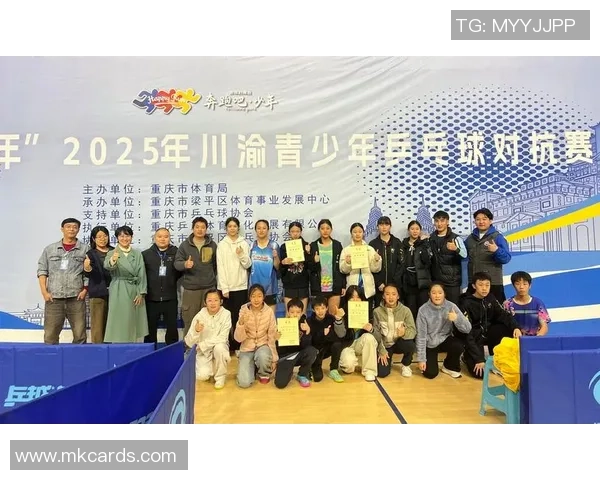 重庆乒乓球队在全国乒乓球节奏排行榜中荣获第八名的佳绩分析 重庆乒乓球队在全国乒乓球节奏排行榜中荣获第八名的佳绩分析