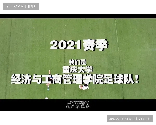 重庆足球队灵活性深度解析及其对比分析报告 重庆足球队灵活性深度解析及其对比分析报告