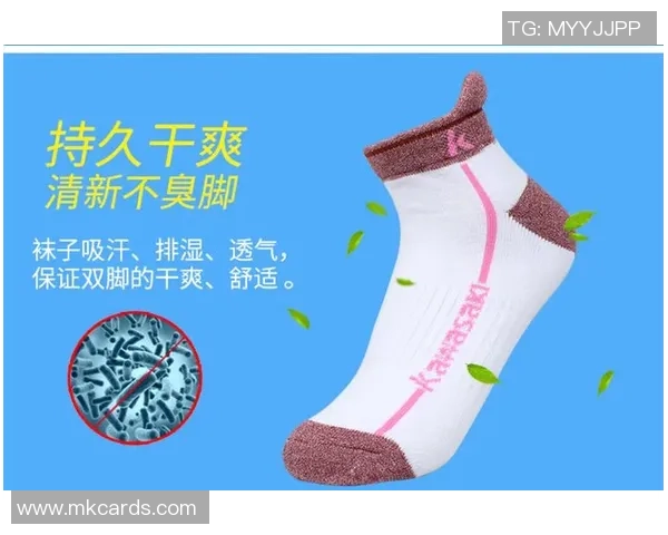 排球装备选购：球袜推荐