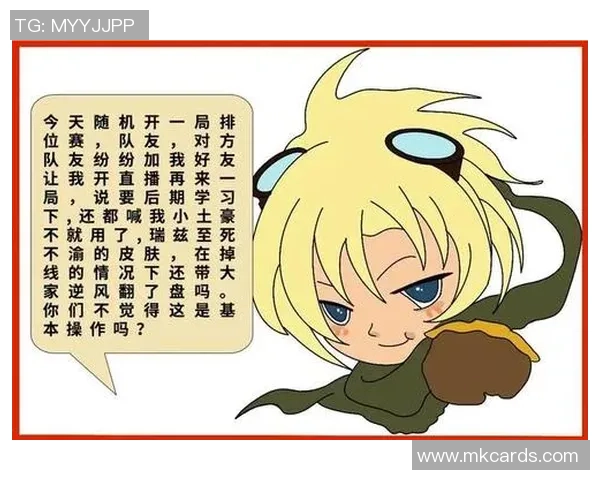 英雄联盟新手攻略：实力入门指南_1